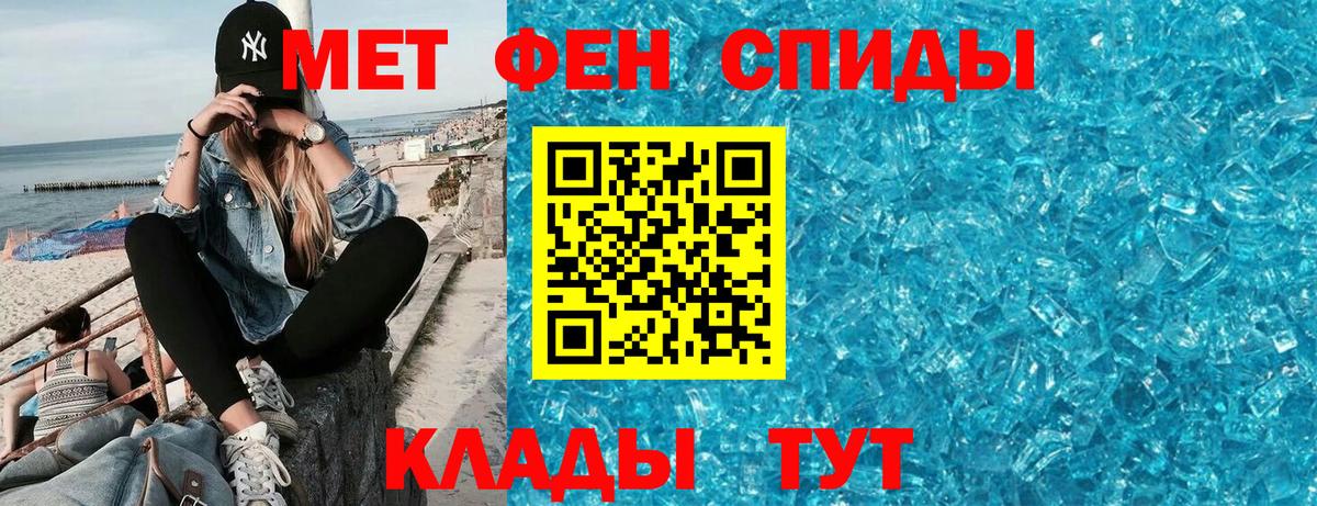 Алатырь  АМФЕТАМИН Розовый  Amphetamine  Вход с VPN  Амфетамин 