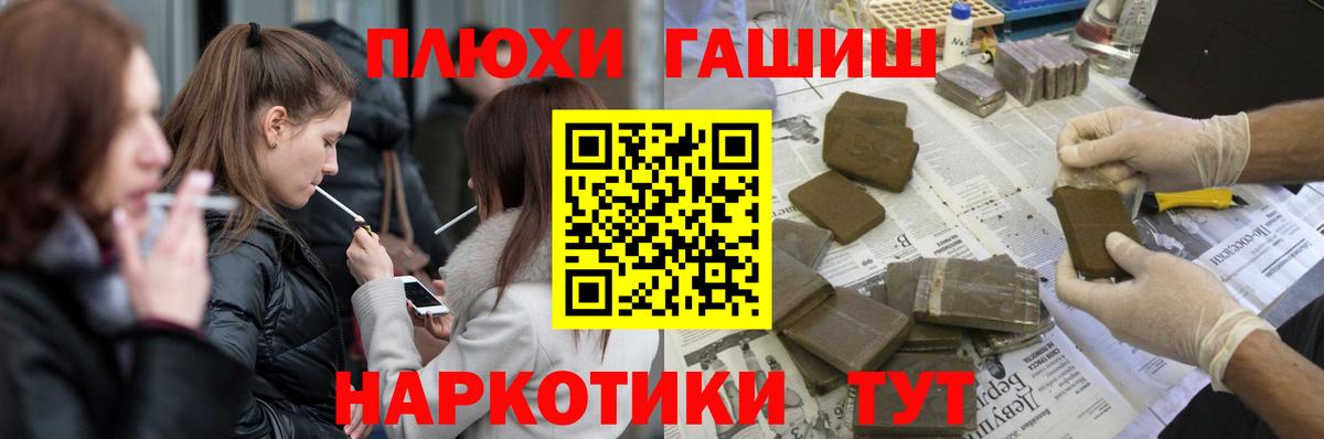 Гашиш Ice-O-Lator  Вход с VPN  ГАШИШ убойный  Алатырь 