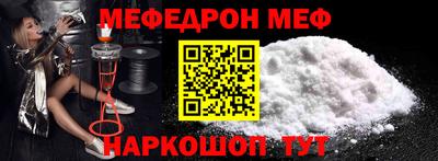 дживик Обнинск
