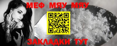 тгк Нягань