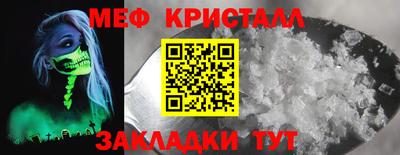 дживик Обнинск