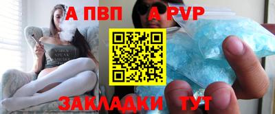 дживик Обнинск