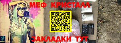 тгк Нягань