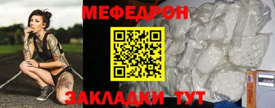 тгк Нягань