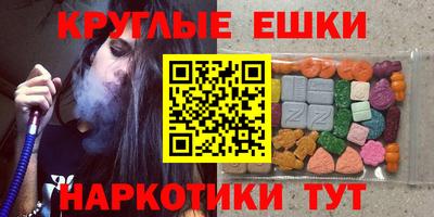 MDMA Обь