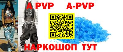 дживик Обнинск