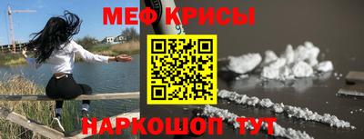 дживик Обнинск