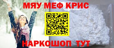 тгк Нягань