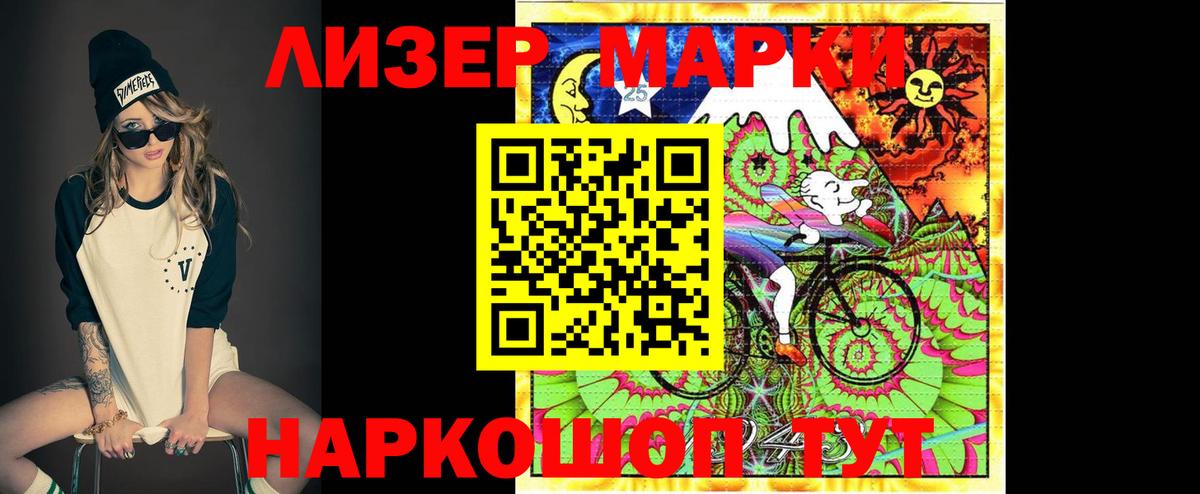 Лсд 25 экстази ecstasy  Вход с VPN  Алатырь 