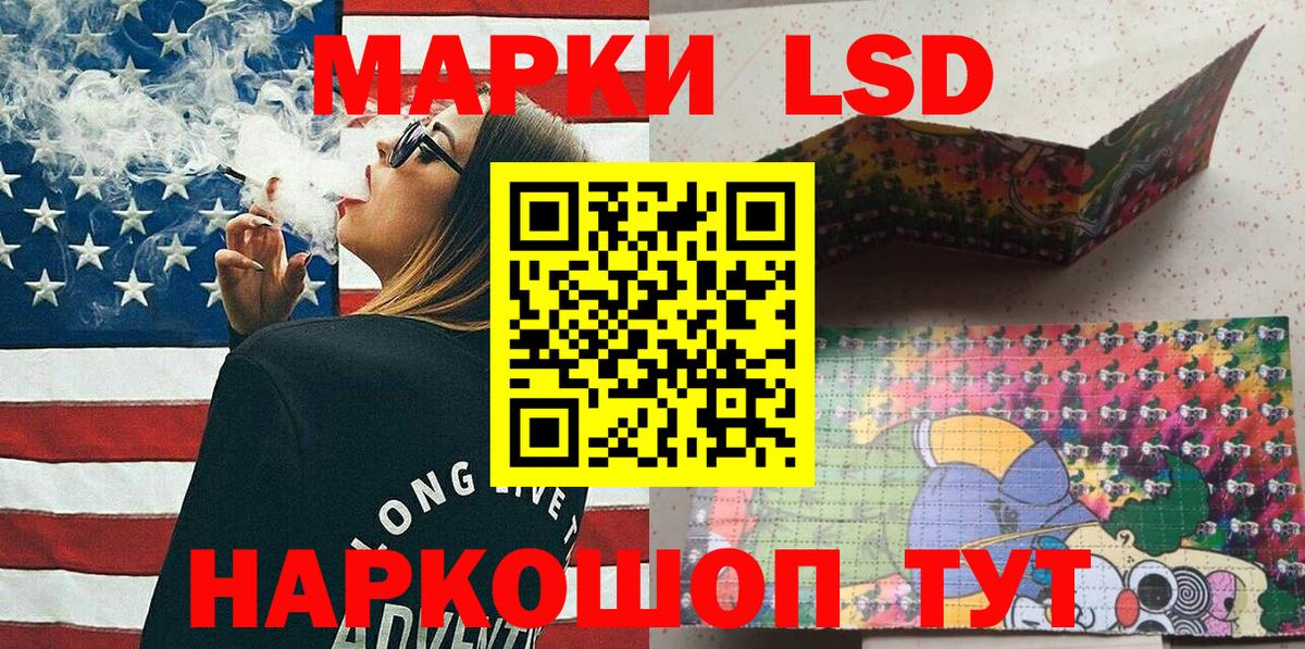 Марки NBOMe  Вход с VPN  Алатырь  Наркотические марки 1,5мг 