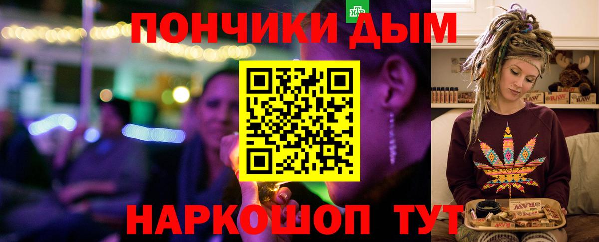 Алатырь  Каннабис AK-47  Марихуана OG Kush  Вход с VPN  Марихуана OG Kush 