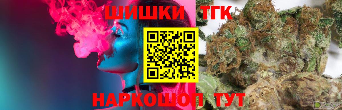 Марихуана индика Алатырь